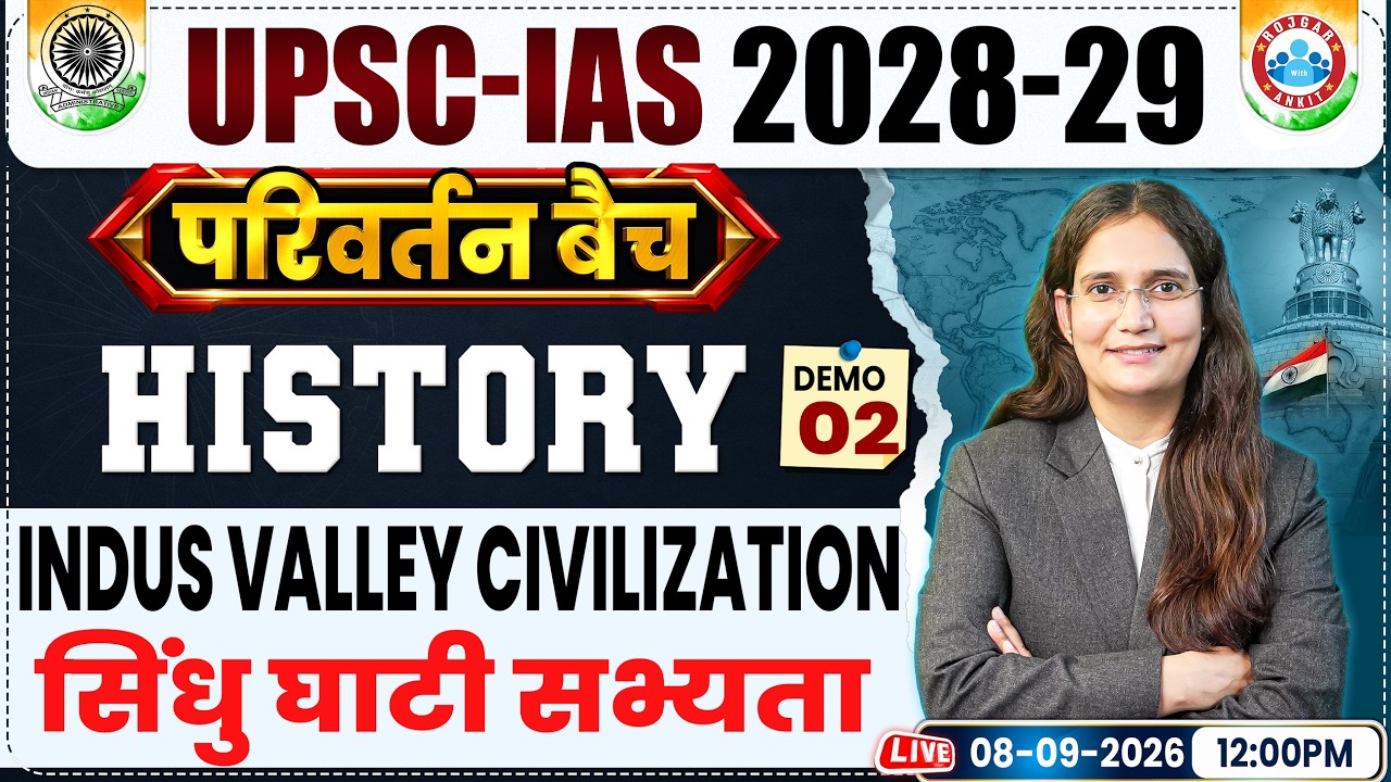 UPSC IAS History Classes 2028-29 | Demo Class 2 | Indus Valley Civilization
