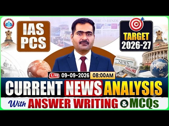 Current Affairs Today | 09 September 2026 Current Affairs | UPPCS Daily Current Affairs | Naveen Sir