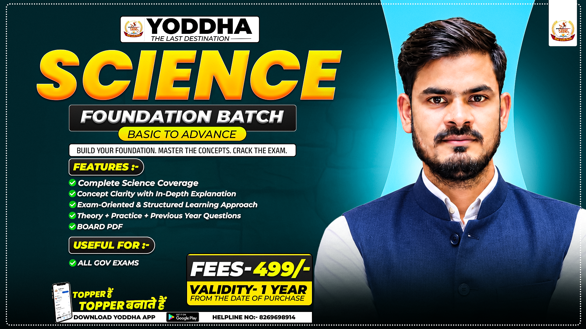 Science Foundation Batch