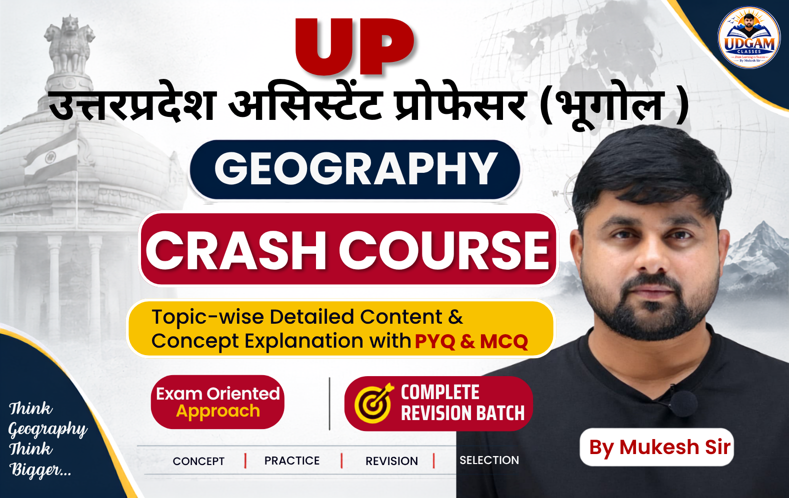 UP ASSISTANT PROFESSOR 2026 (GEOGRAPHY) CRASH COURSE