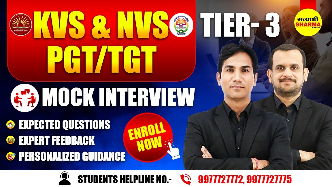 KVS & NVS PGT/TGT Tier-3 Mock Interview | Interview Preparation 2026