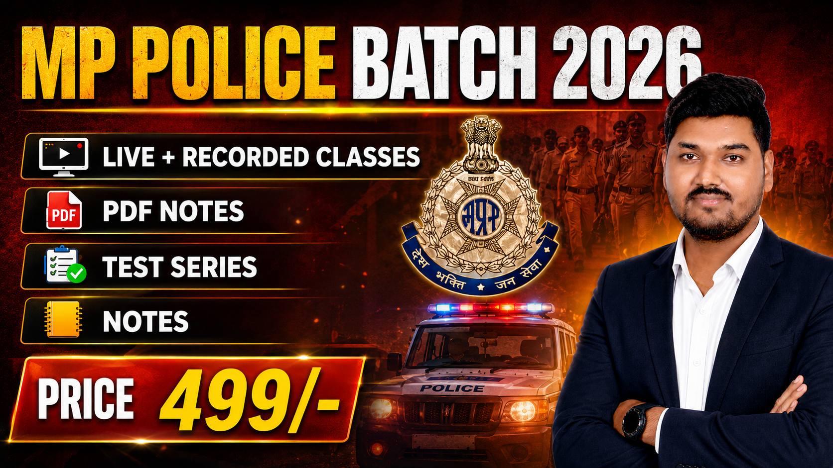 MP POLICE BATCH 2026