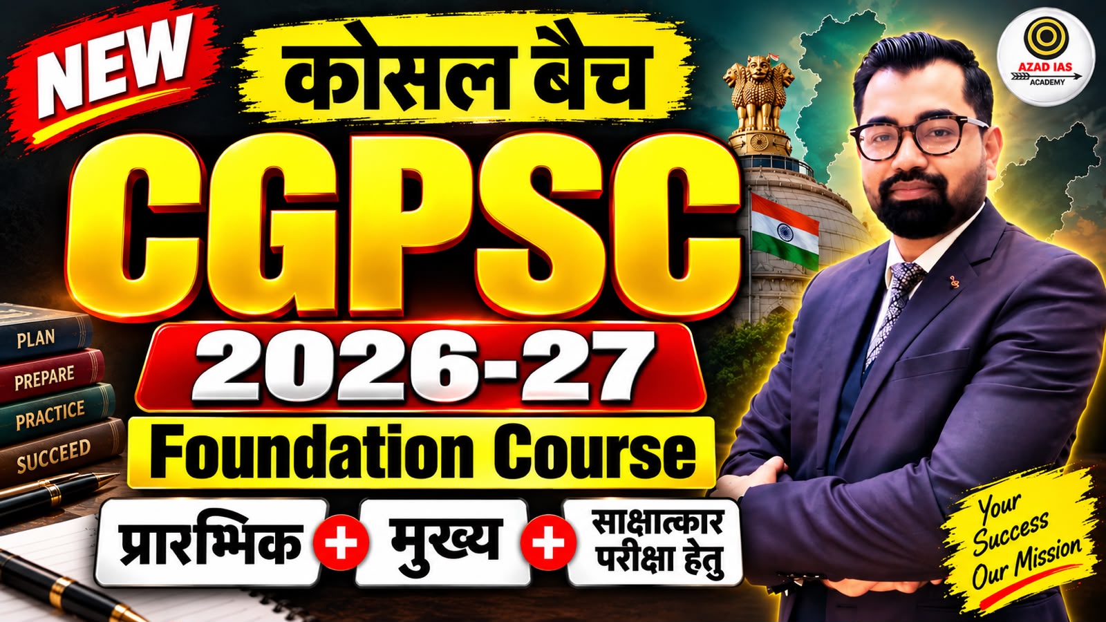 CGPSC Prelims+Mains 2027-28 Complete Foundation Course | कोसल बैच | AA0801