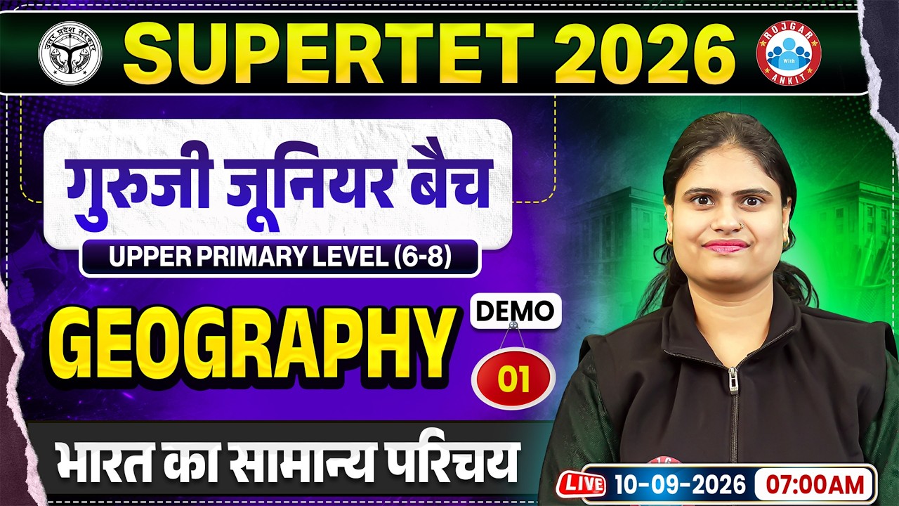 Super TET Geography Classes | भारत का सामान्य परिचय | UP Super TET Junior Geography Demo Class 01