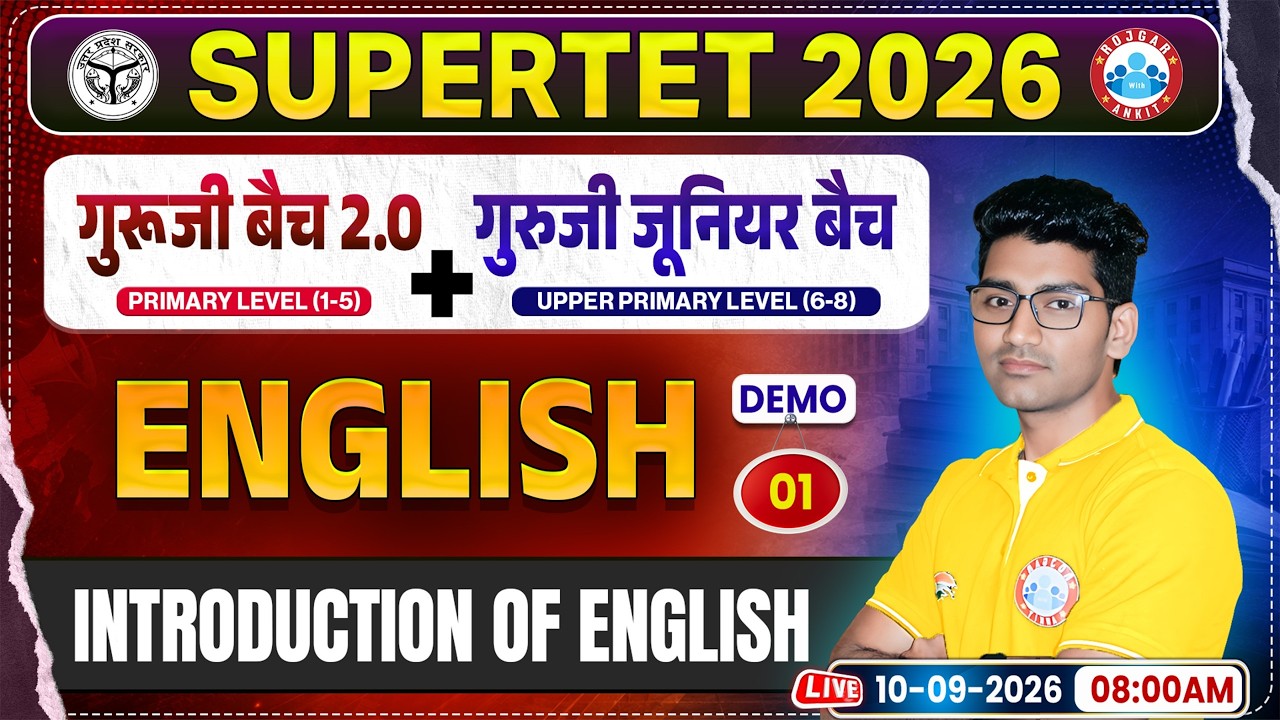 Super TET English Classes | Intro of English By Vipin Bhati Sir | UP Super TET Junior English Demo 01