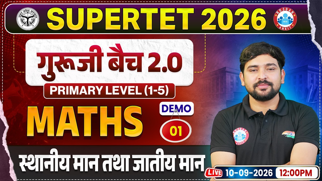 Super TET Maths Classes 2026 | Place Value & Face Value | UP Super TET Primary Maths Demo 01