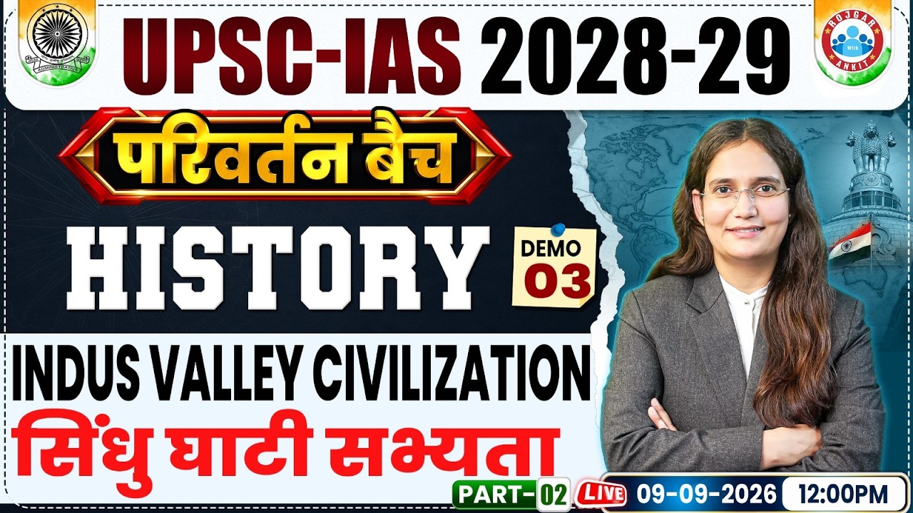 UPSC IAS History Classes 2028-29 | Demo Class 3 | Indus Valley Civilization