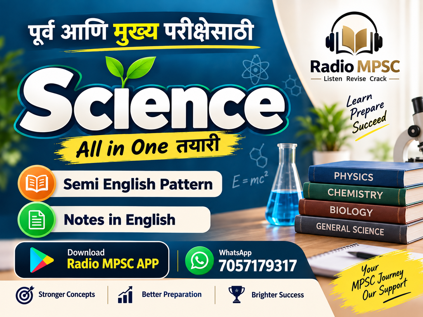 Science Semi English Course
