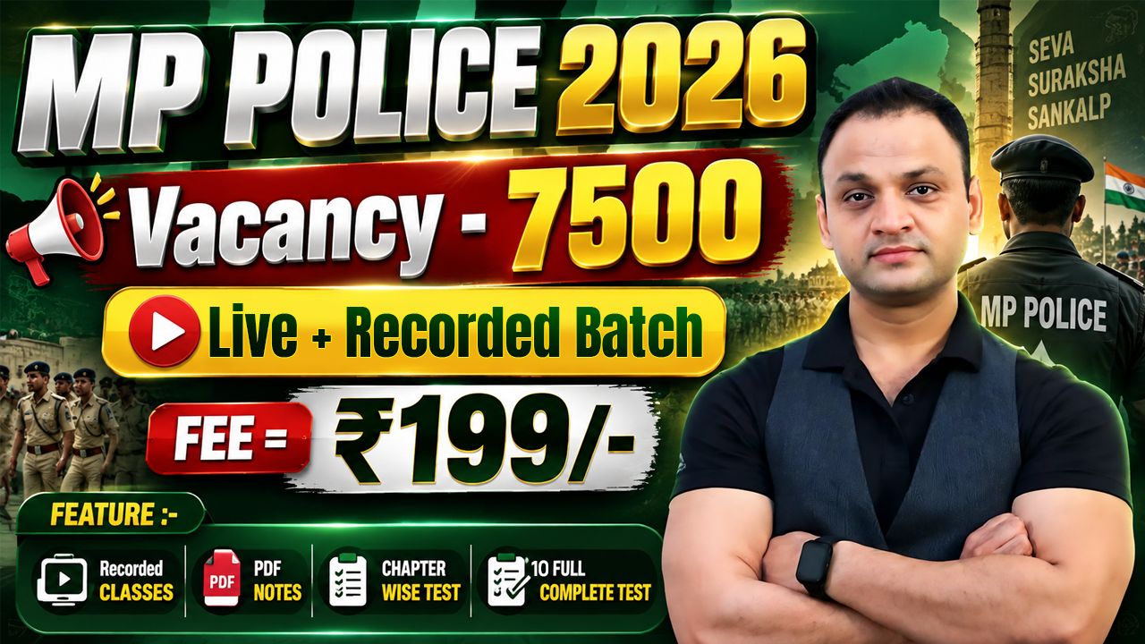 MP POLICE ( LIVE + RECORDED BATCH )
