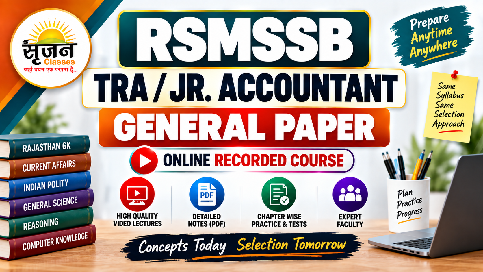 RSMSSB Junior accountant/TRA Paper 1 (Recorded batch)