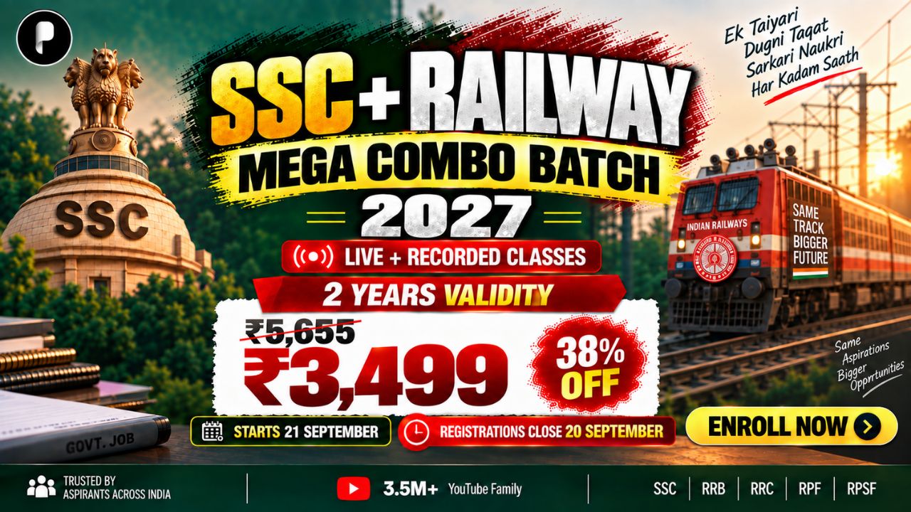 SSC + Railway Mega Combo Batch 2027