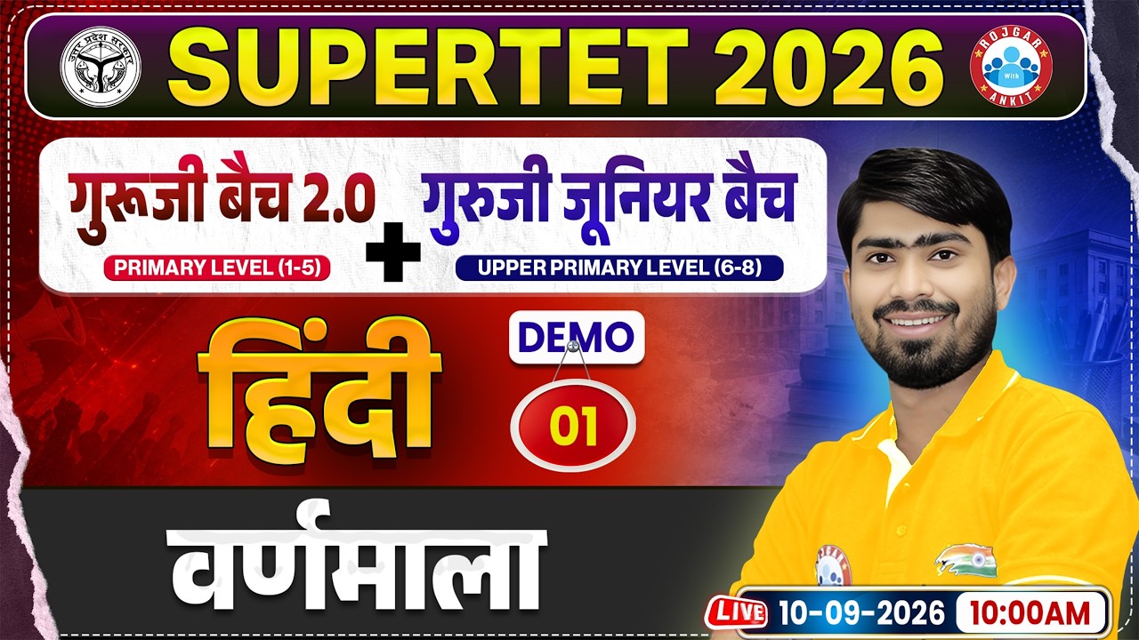 Super TET Hindi Classes | Varnamala in Hindi | UP Super TET Primary & Junior Hindi Demo Class 01