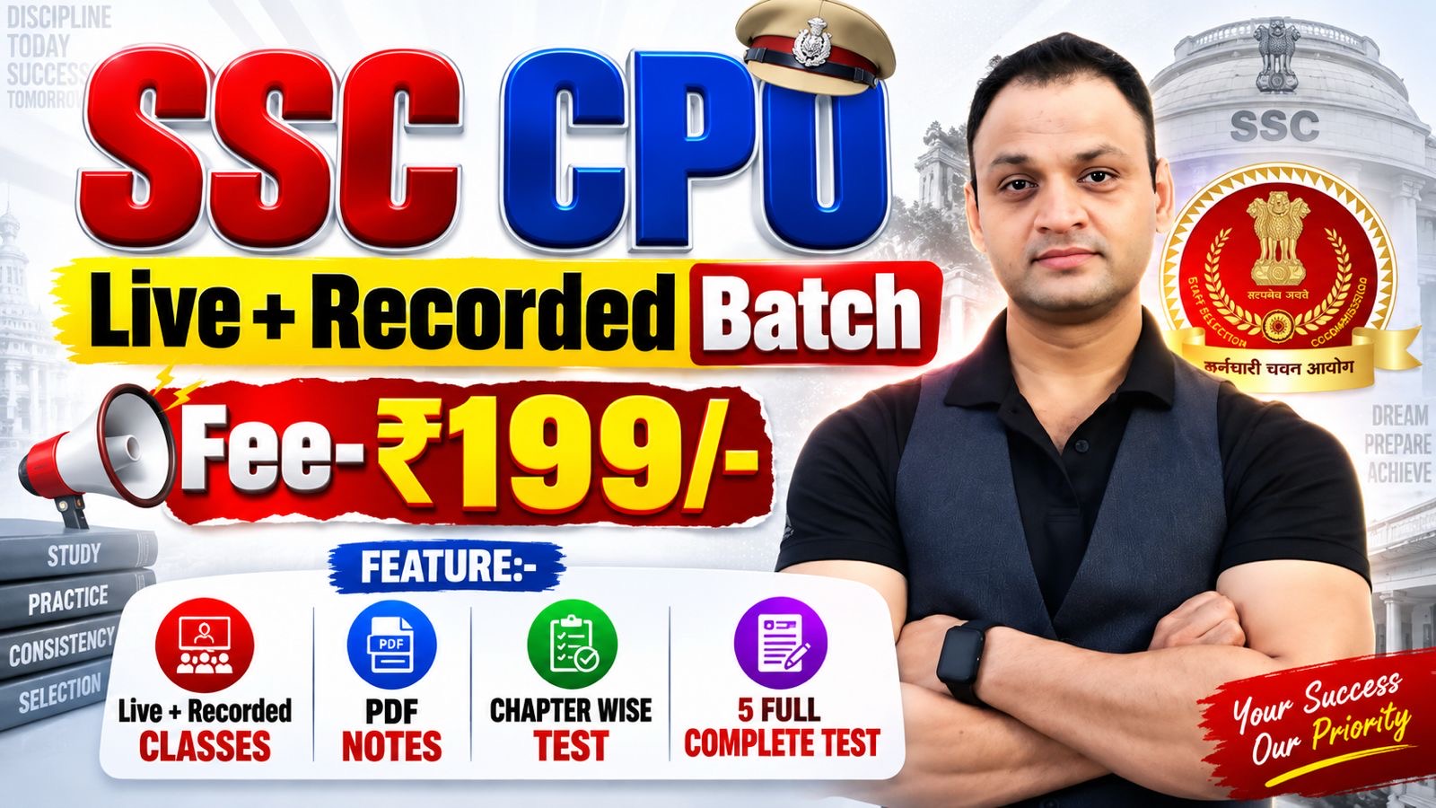 SSC CPO ( LIVE + RECORDED )