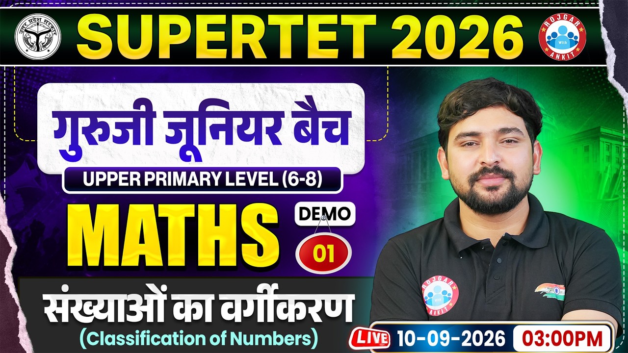 Super TET Maths Classes | Classification of Numbers By Aarif Sir | UP Super TET Junior Maths Demo 01