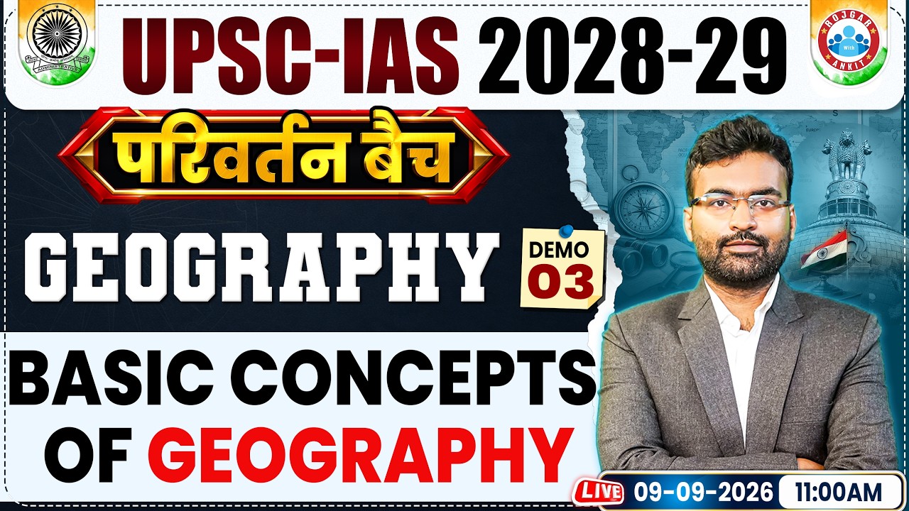 UPSC IAS 2028–29 Geography Foundation | Demo Class 3 | Basic Concepts Of Geography