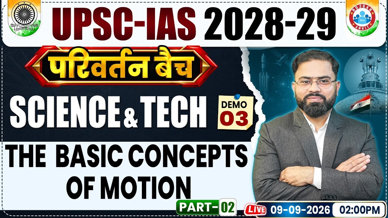 UPSC IAS 2028-29 | Science & Technology Demo Class 3 | The Basic Concepts Of Motion