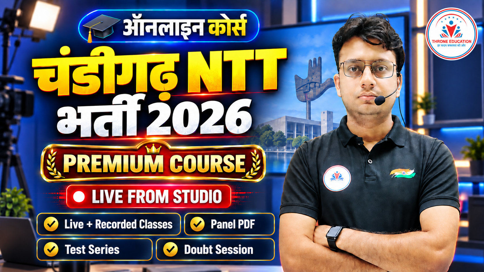 चड़ीगढ़ NTT 2026 (Premium Batch)
