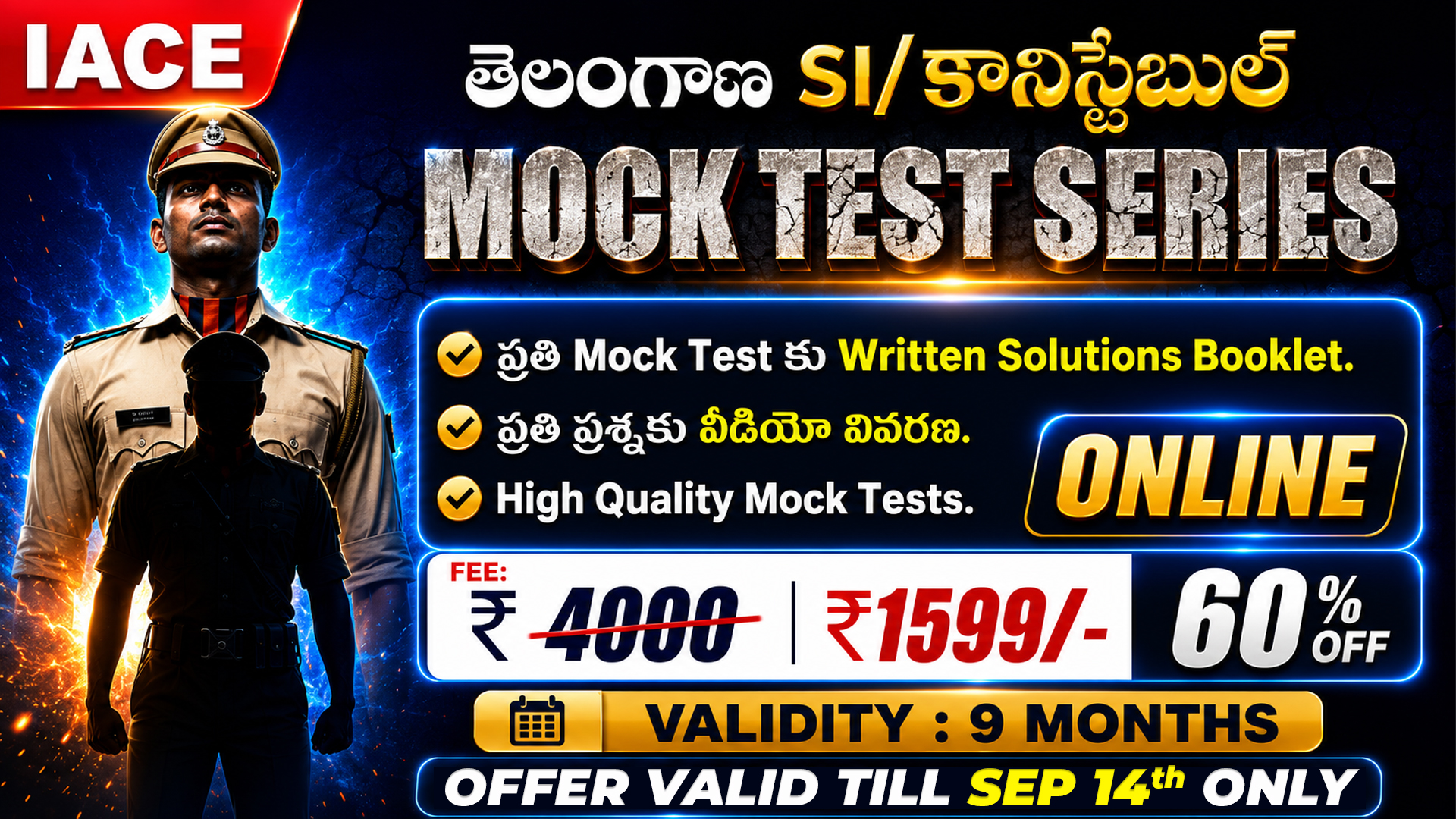 తెలంగాణ SI/కానిస్టేబుల్ MOCK TEST SERIES - ONLINE (9 MONTHS)