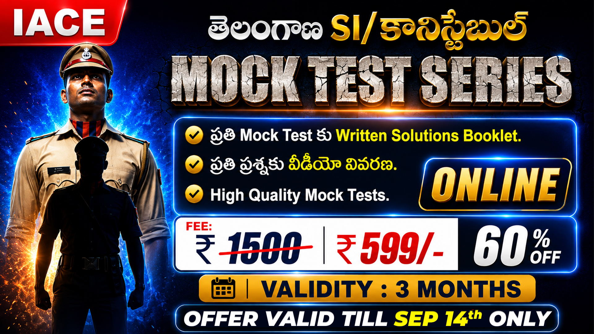 తెలంగాణ SI/కానిస్టేబుల్ MOCK TEST SERIES - ONLINE (3 MONTHS)