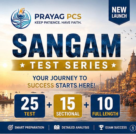 SANGAM TEST SERIES