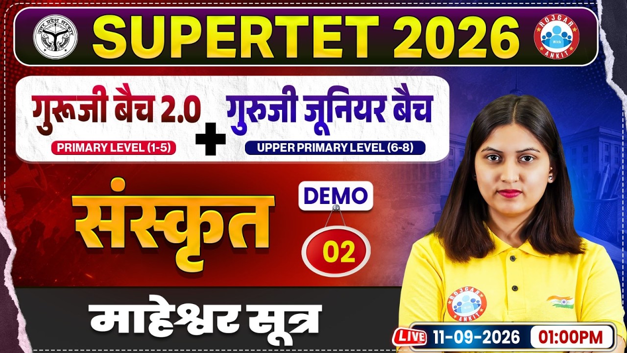 Super TET Sanskrit Classes | माहेश्वर सूत्र | UP Super TET Primary & Junior | Demo 02