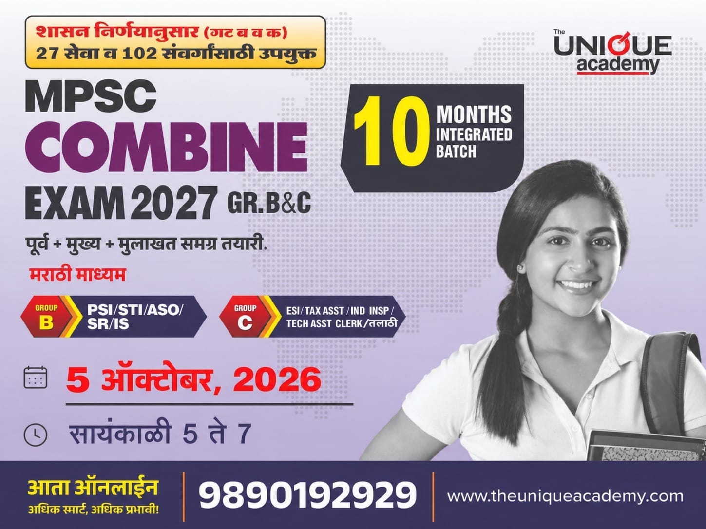 5th Oct 2026 Combine Exam 2027 (Gr. B&C) INTEGRATED (ONLINE)