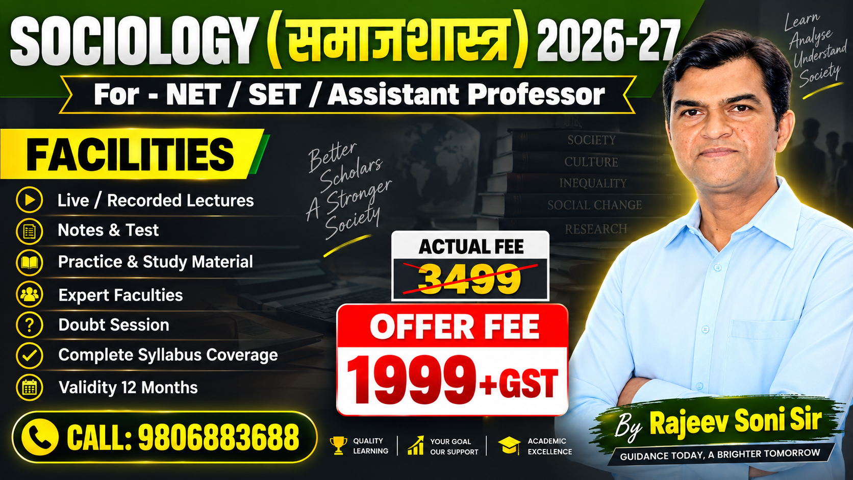Sociology समाज शाश्त्र  FOR - SET / UGC NET / ASSISTANT PROFESSOR / & Other Exams 
