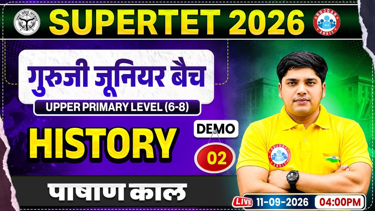 Super TET History Classes | पाषाण काल | UP Super TET Junior History Demo Class 02