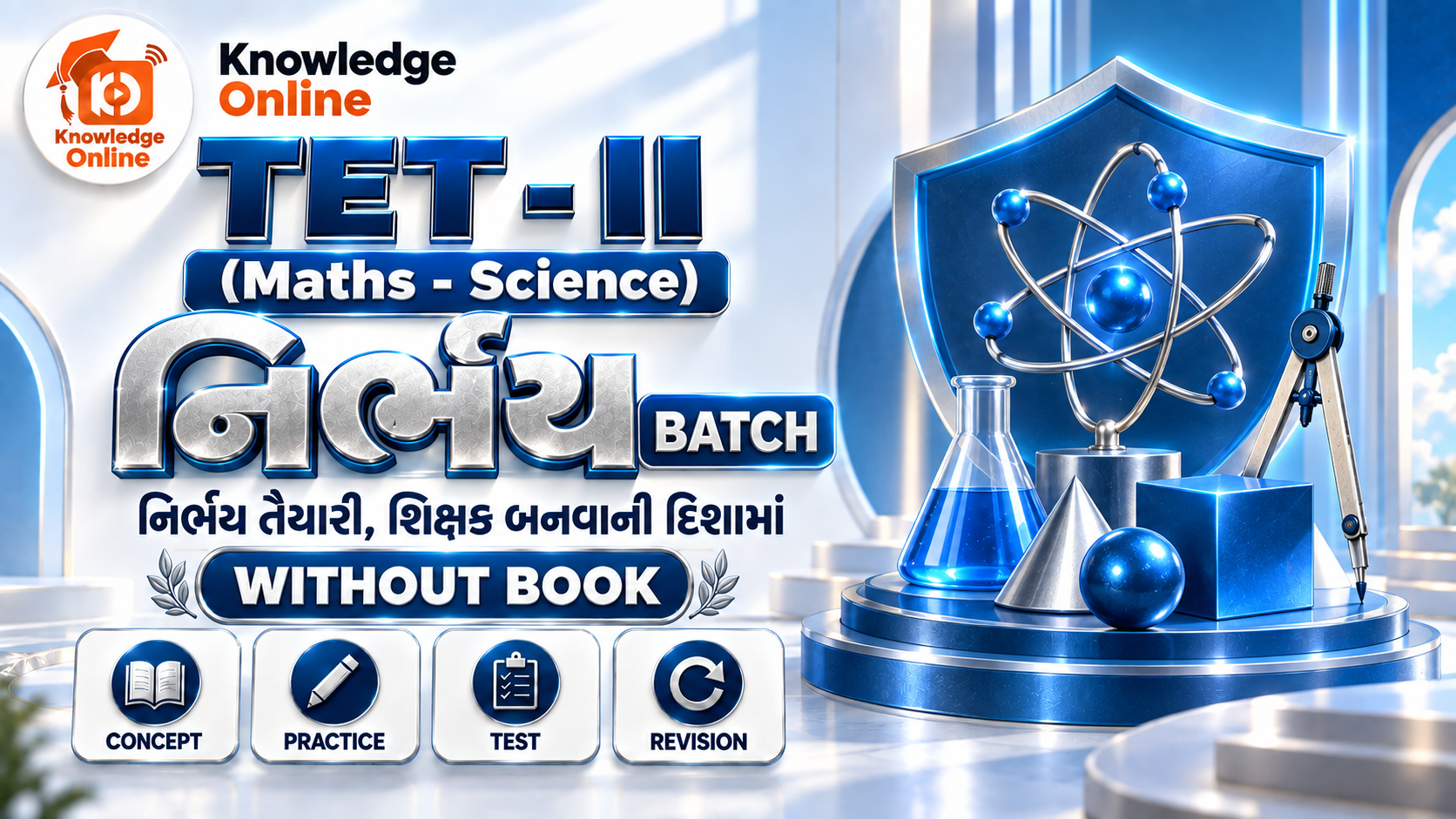 TET - II નિર્ભય Batch (Maths -Science)  (Without Book)
