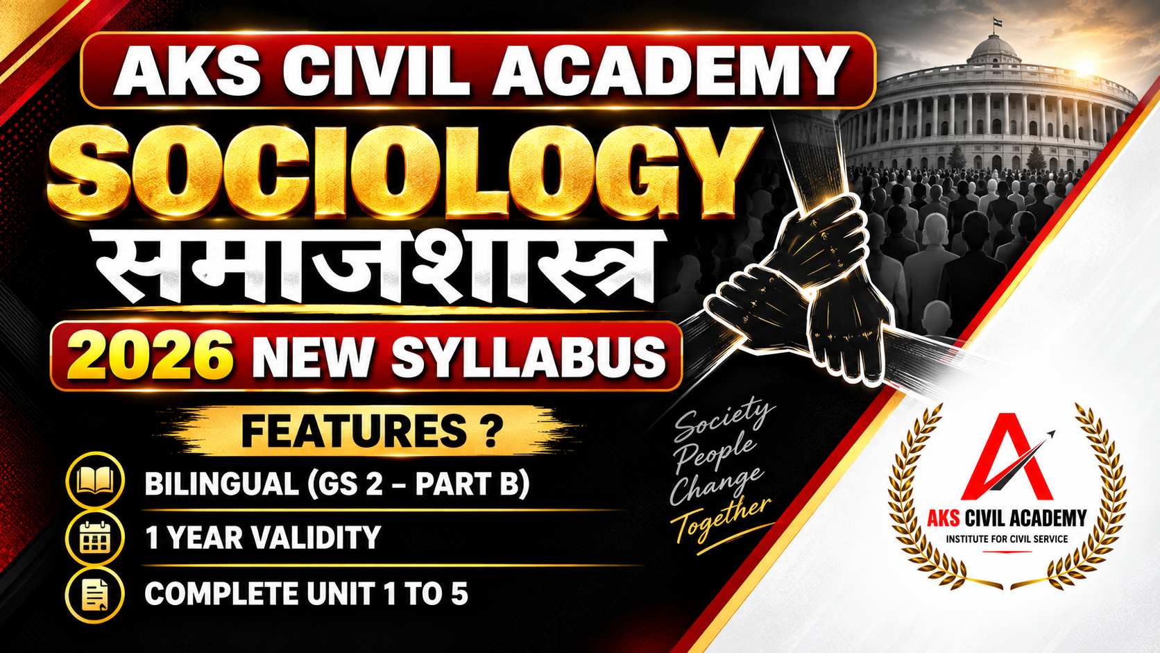 Sociology Course 2026 (MPPSC)