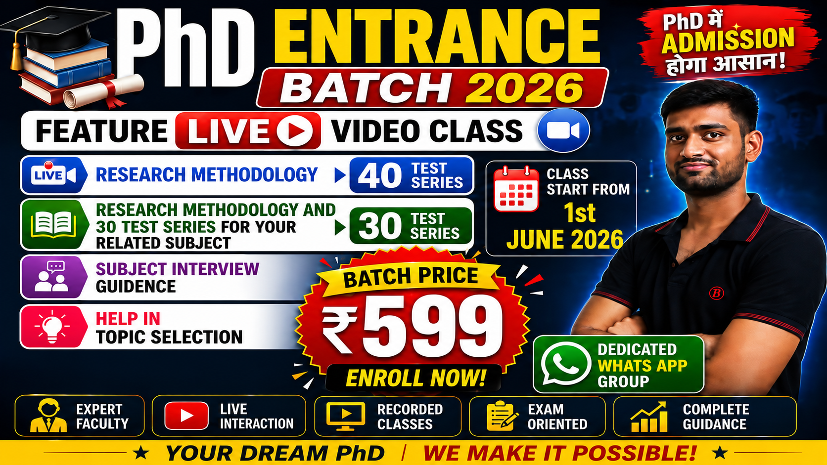 LU Phd Entrance Batch 2026