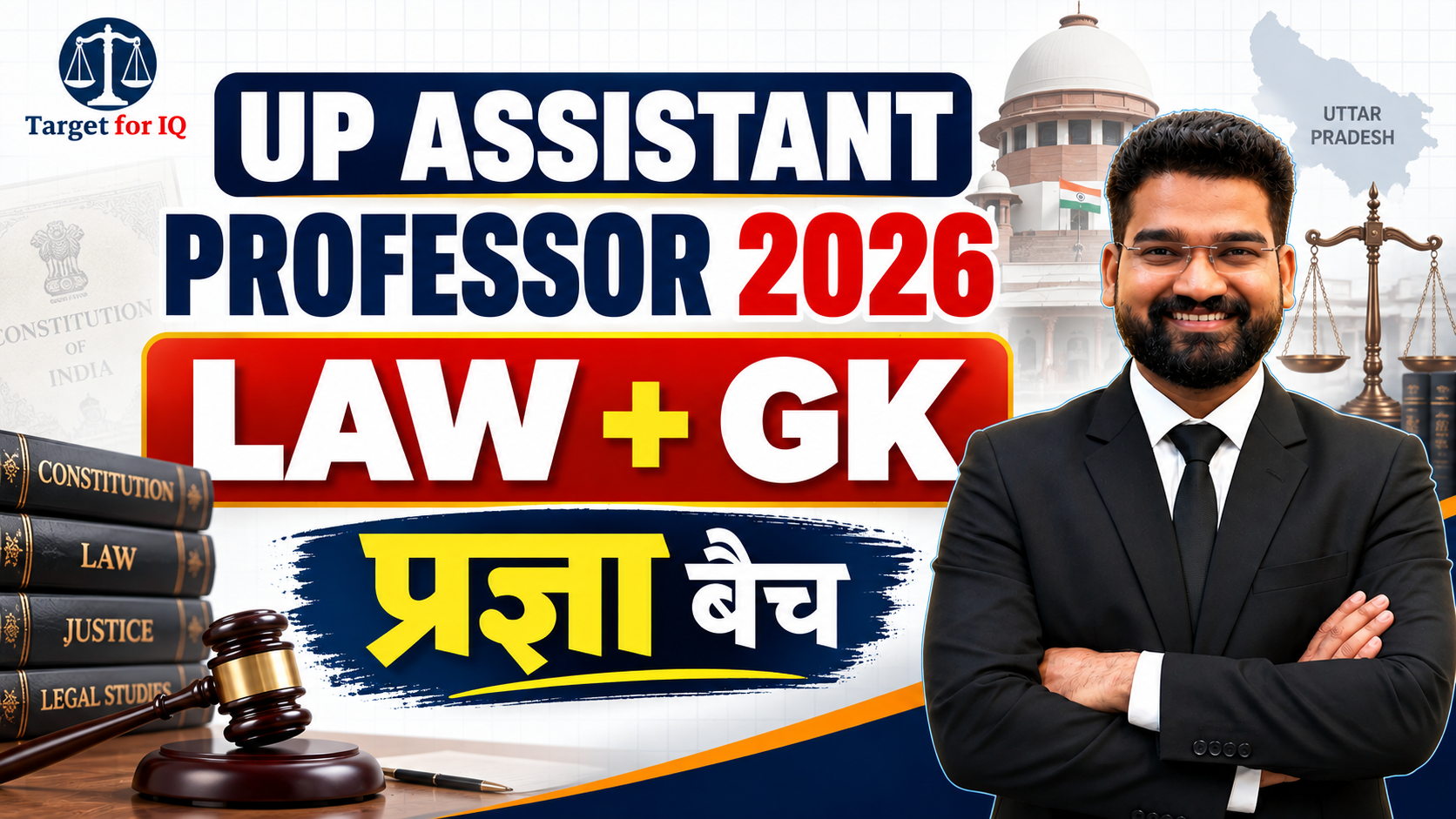 UP Assistant Professor 2026 | Law + GK