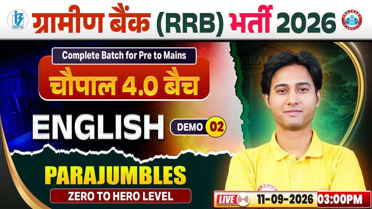Gramin Bank Vacancy 2026 | Parajumbles | Chaupal 4.0 Batch | IBPS RRB English Demo 02