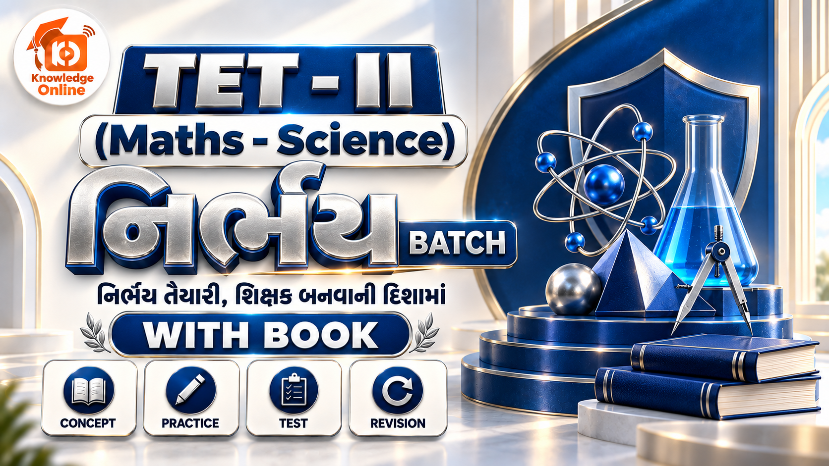 TET - II નિર્ભય Batch (Maths -Science)