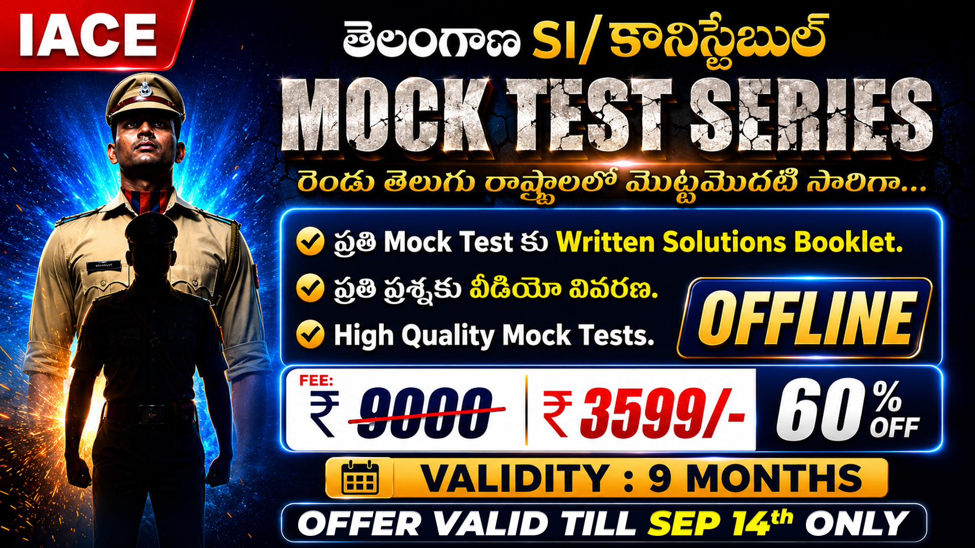 తెలంగాణ SI/కానిస్టేబుల్ MOCK TEST SERIES - OFFLINE (9 MONTHS)