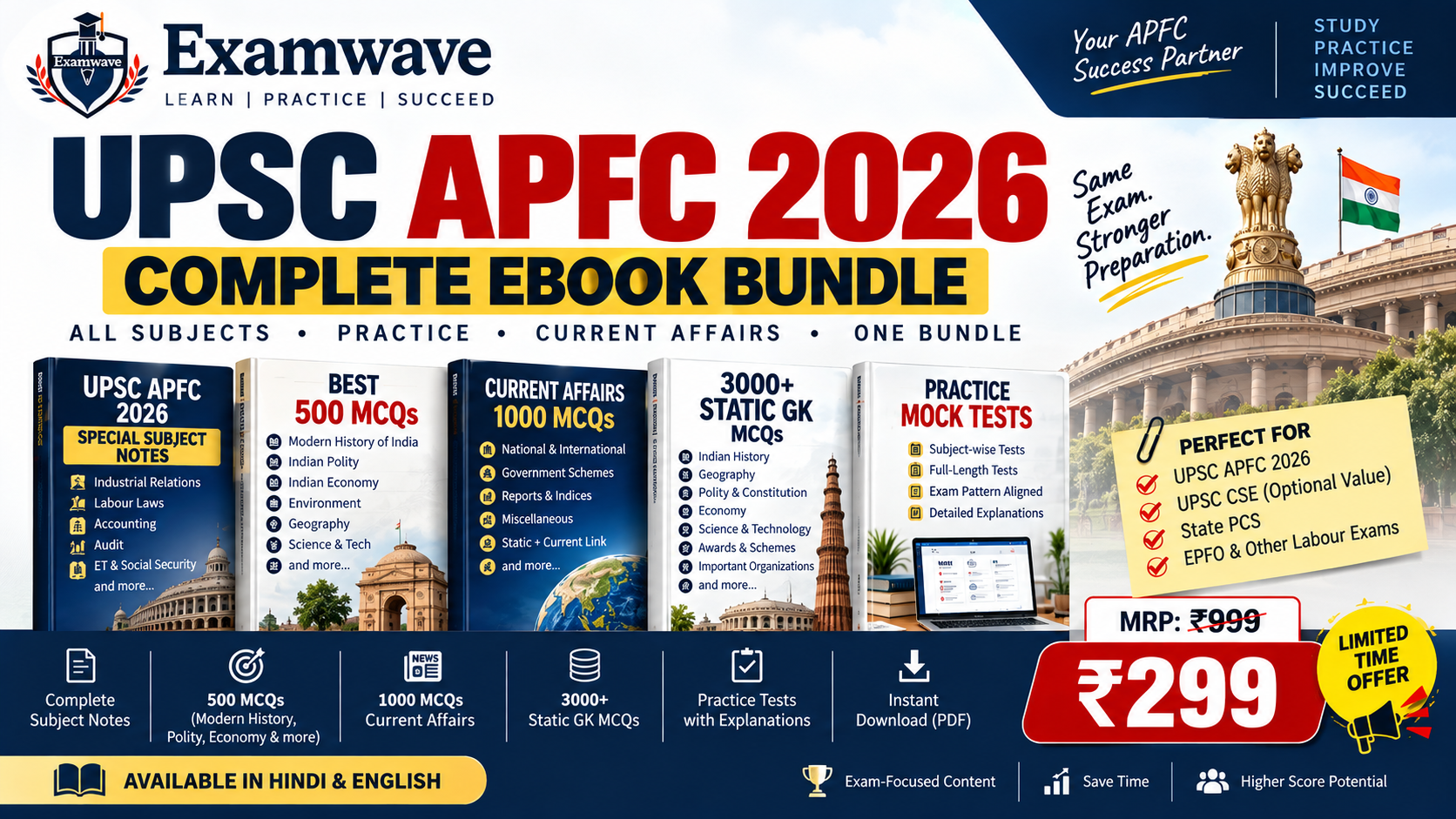 UPSC APFC 2026 Complete E-Book Course | Special Subjects + 500+ MCQs + 1000 Current Affairs + 3000+ Static GK | Hindi & English