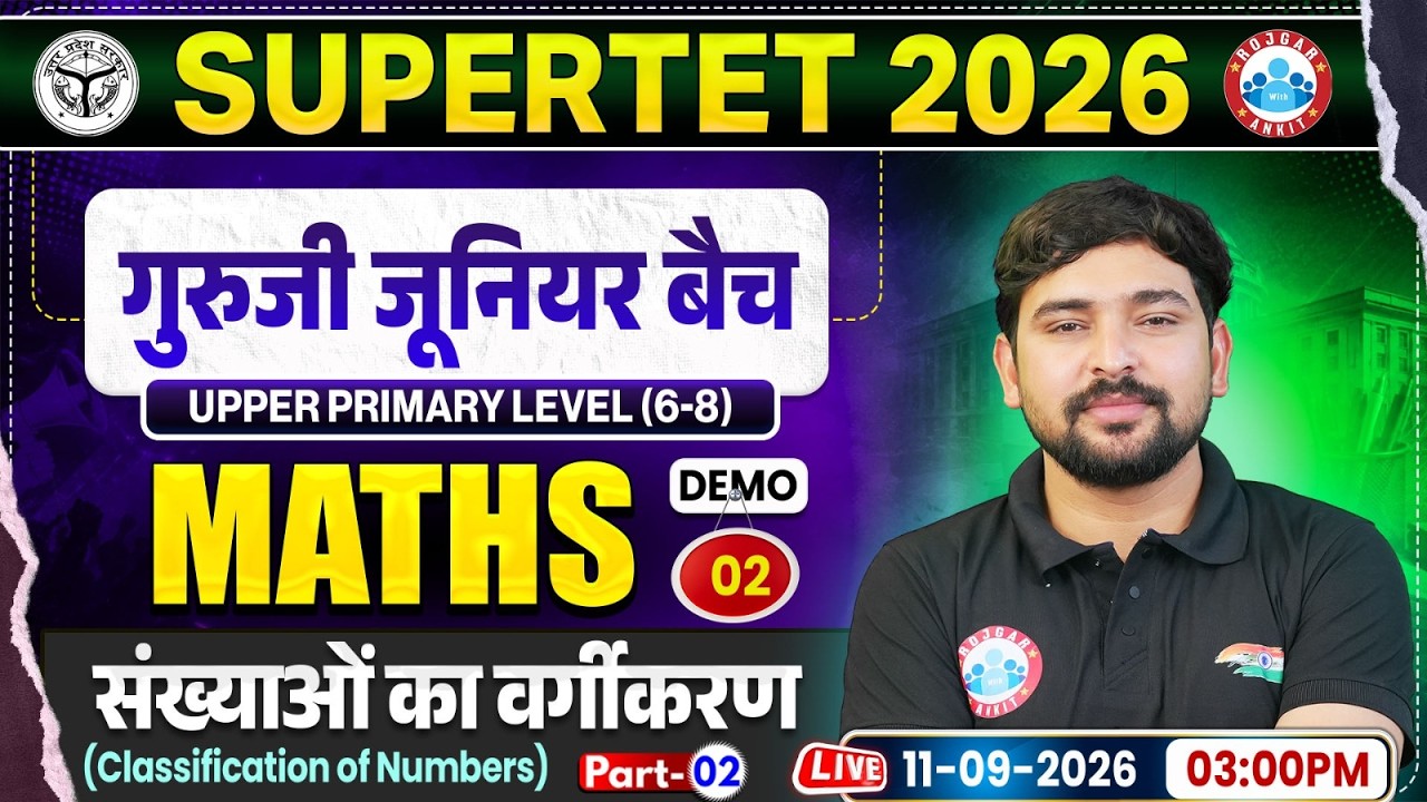 Super TET Maths Classes | Classification of Numbers By Aarif Sir | UP Super TET Junior Maths Demo 02