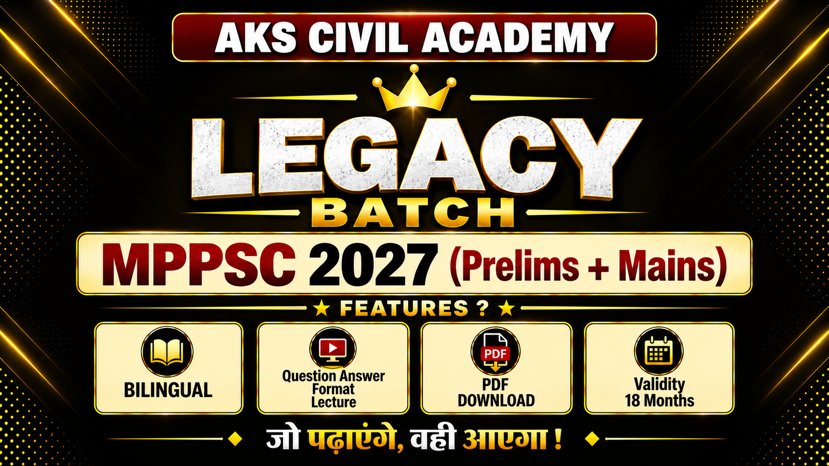 Legacy Batch 2027 (P+M) (MPPSC)