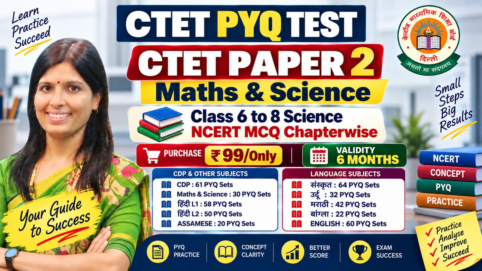 CTET P2 MATHS & SCIENCE 