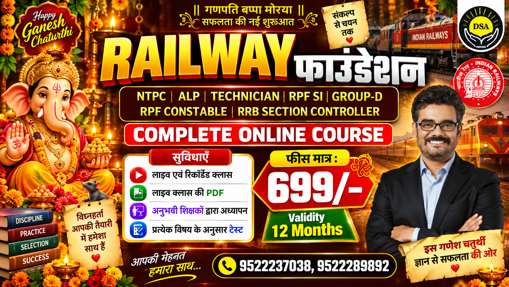 Railway Foundation(RPF, NTPC, GROUP-D, ALP-CBT1+2)