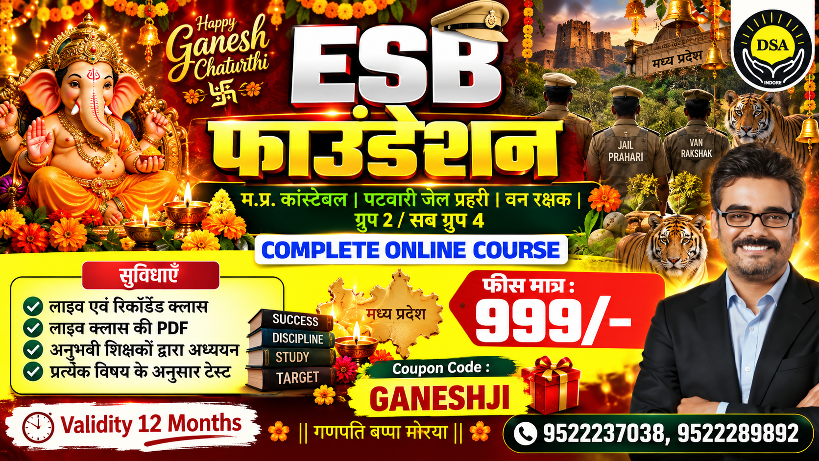 ESB/Vyapam Foundation Complete Online Course