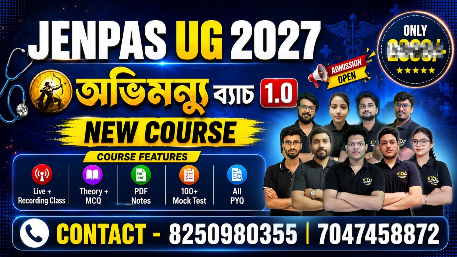 অভিমন্যু 1.0 | Target JENPAS UG 2027 | অভিমন্যু Batch | 100% Selection