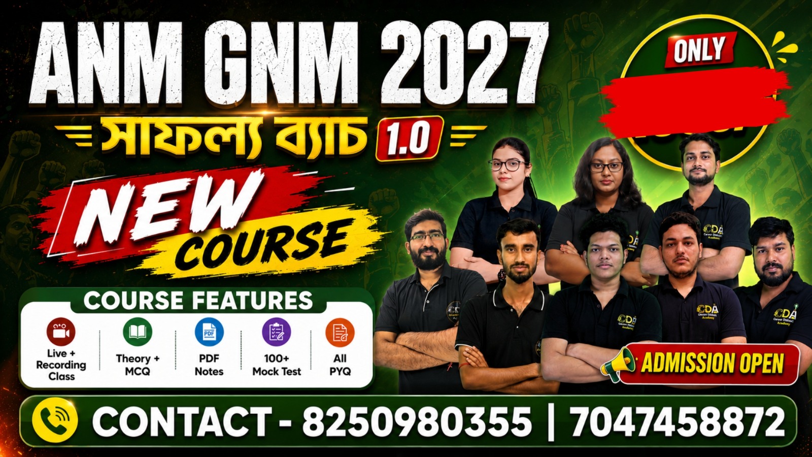 সাফল্য Batch 1.0 | Target ANM GNM 2027 | Full Course | 100% Selection