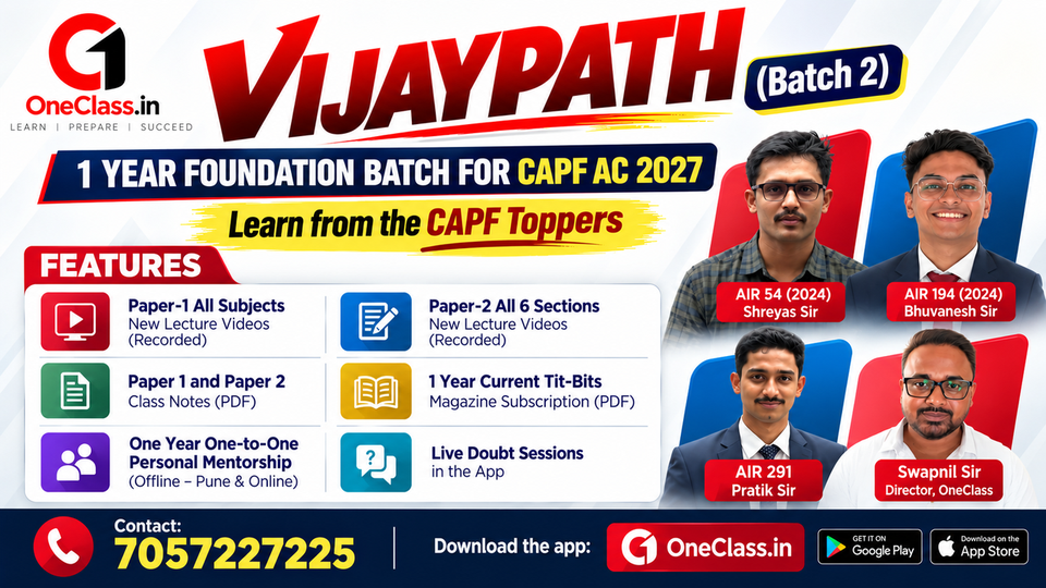 VIJAYPATH (Batch 2)