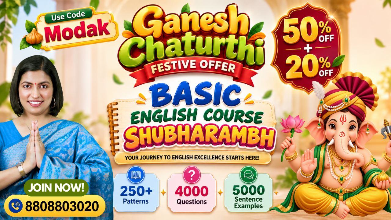 Basic English Course - Shubharambh