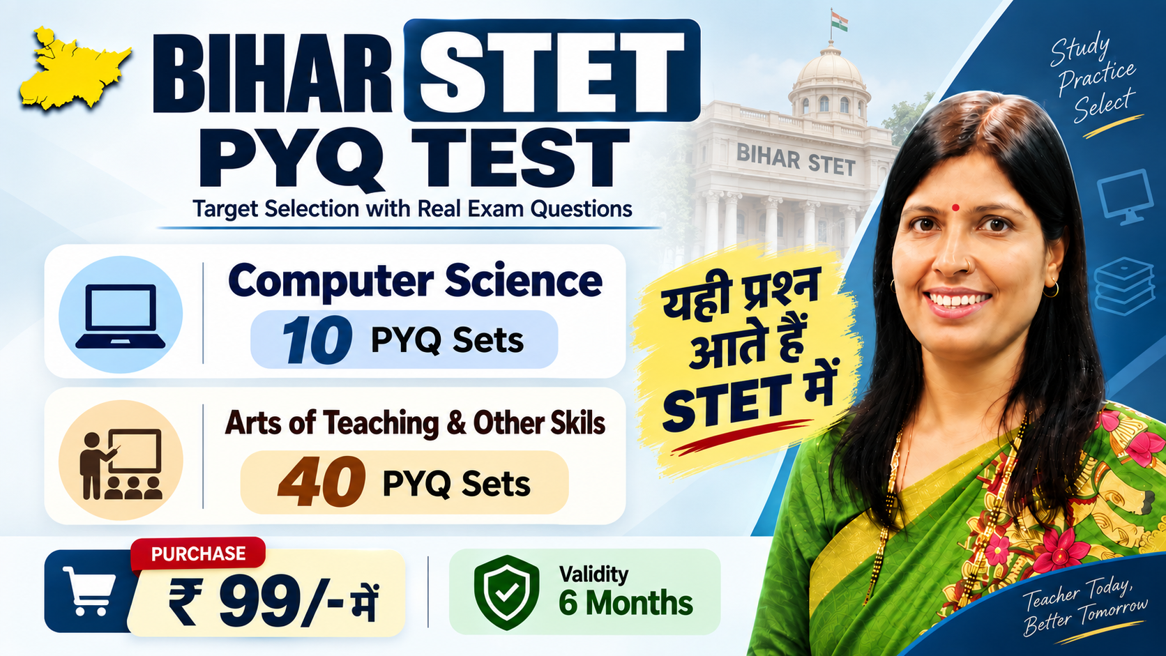 Computer Science - BIHAR STET