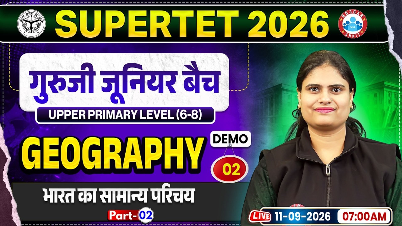 Super TET Geography Classes | भारत का सामान्य परिचय | UP Super TET Junior Geography Demo Class 02