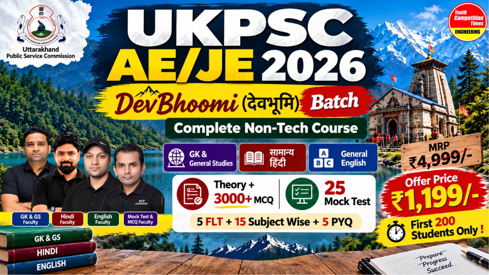 UKPSC AE/JE 2026 DevBhoomi Batch – Complete Non-Tech Course