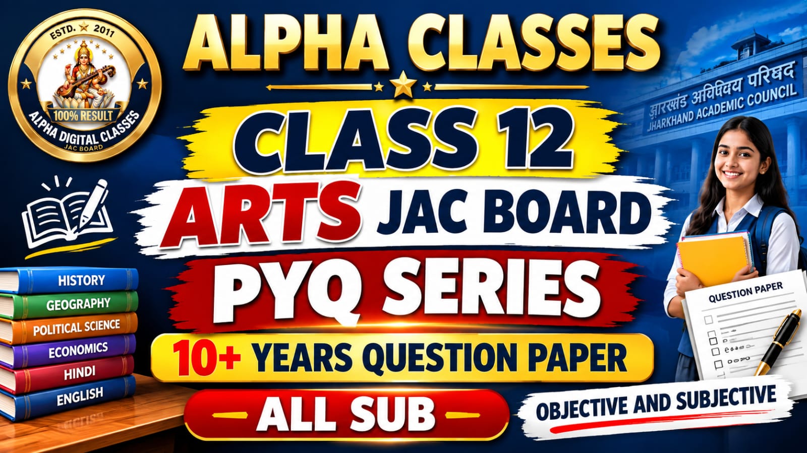 11th & 12th ARTS PYQ 