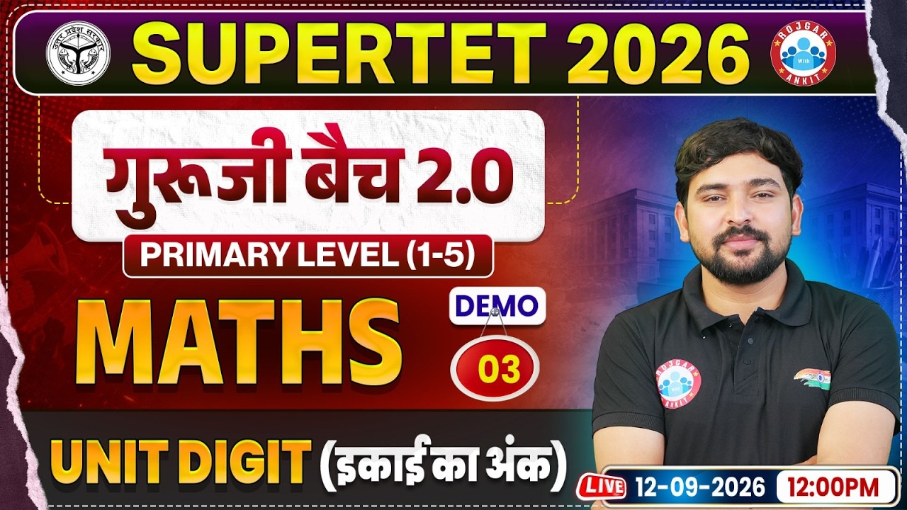 Super TET Maths Classes 2026 | Unit Digit | UP Super TET Primary Maths Demo 03
